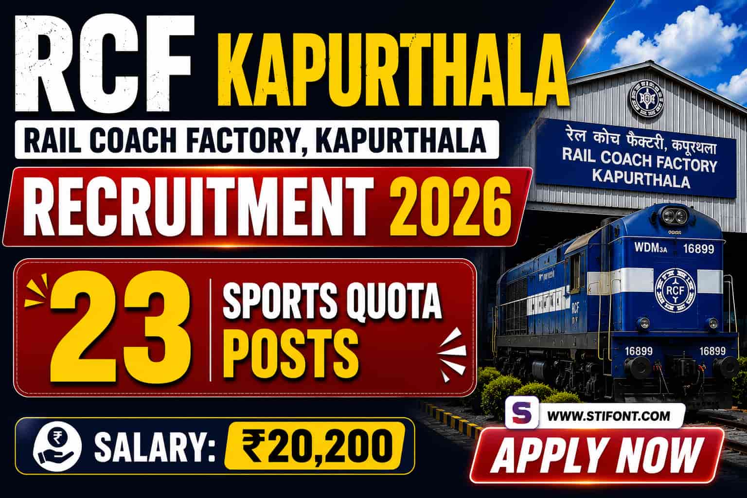 RCF Kapurthala Sports Quota Recruitment 2026